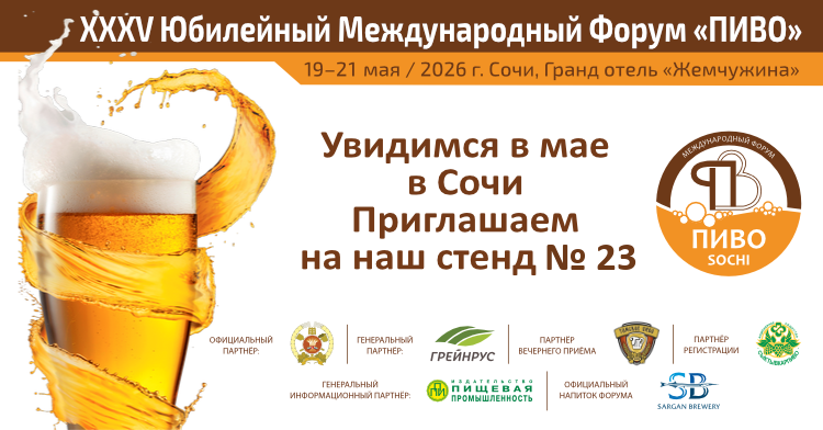 День сидра